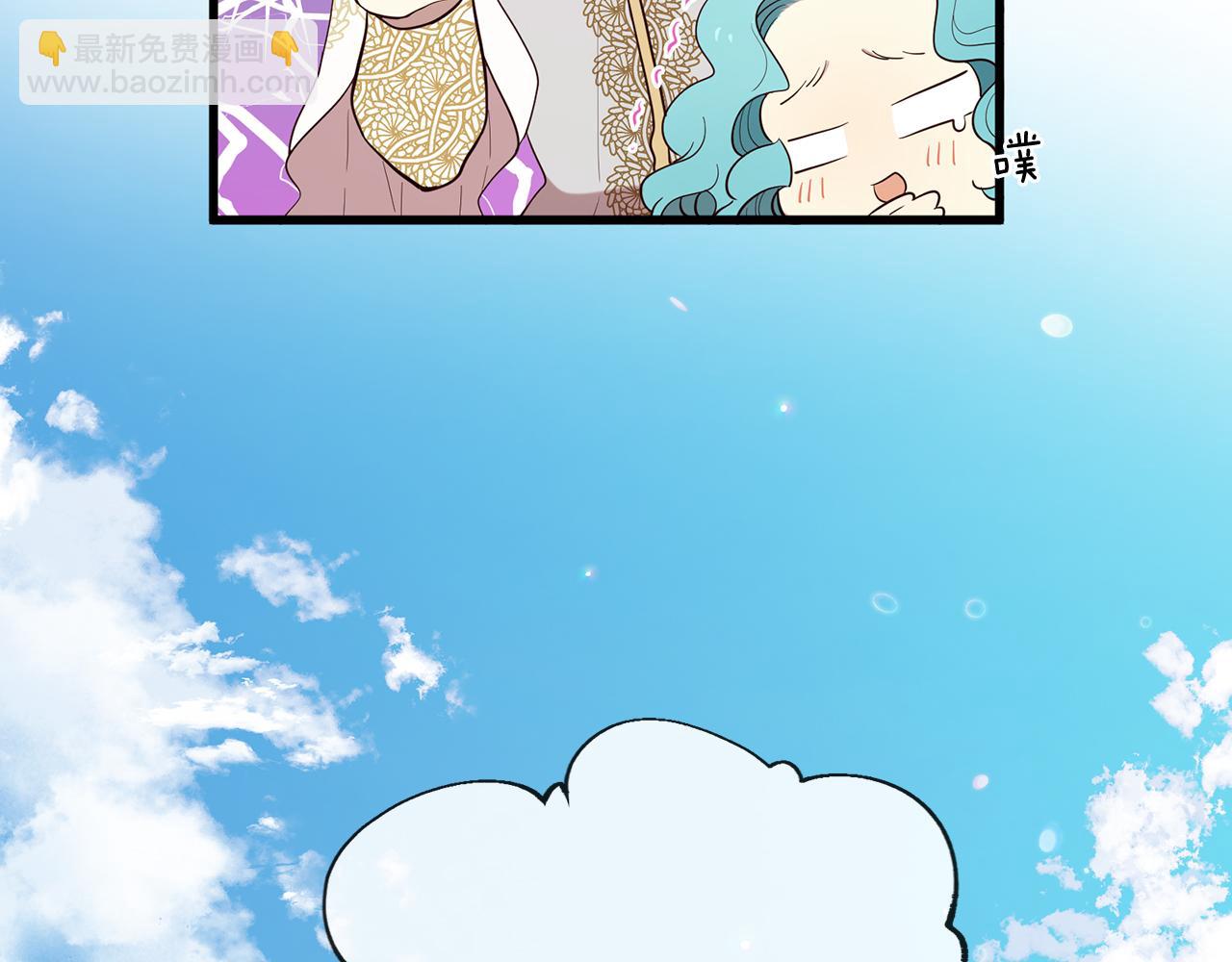 三生緣分 - 第56話 努力吧少年(2/3) - 8