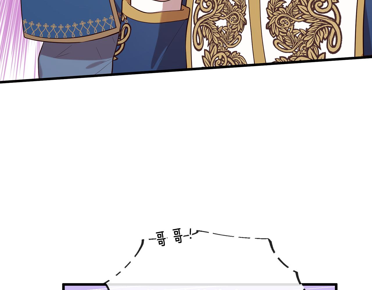 三生緣分 - 第56話 努力吧少年(2/3) - 4