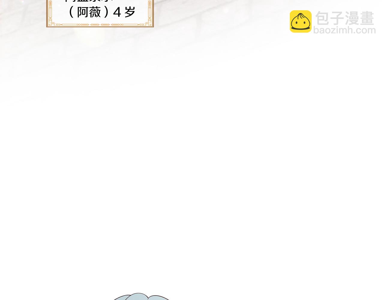 三生緣分 - 第56話 努力吧少年(1/3) - 7