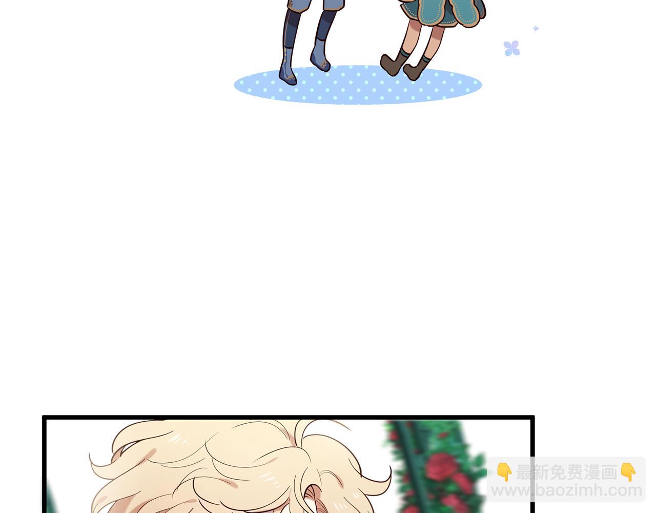 三生緣分 - 第56話 努力吧少年(2/3) - 8