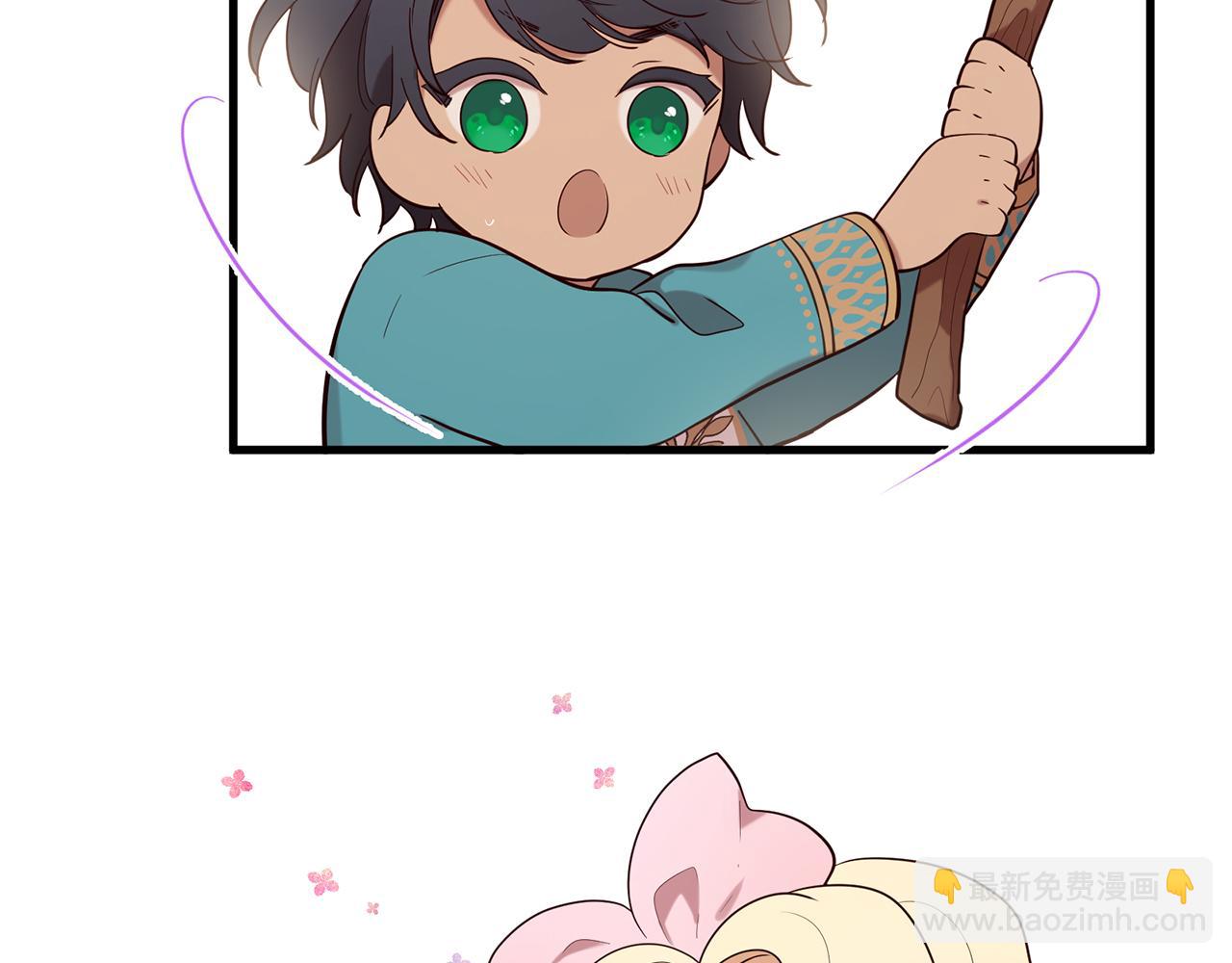 三生緣分 - 第56話 努力吧少年(2/3) - 2