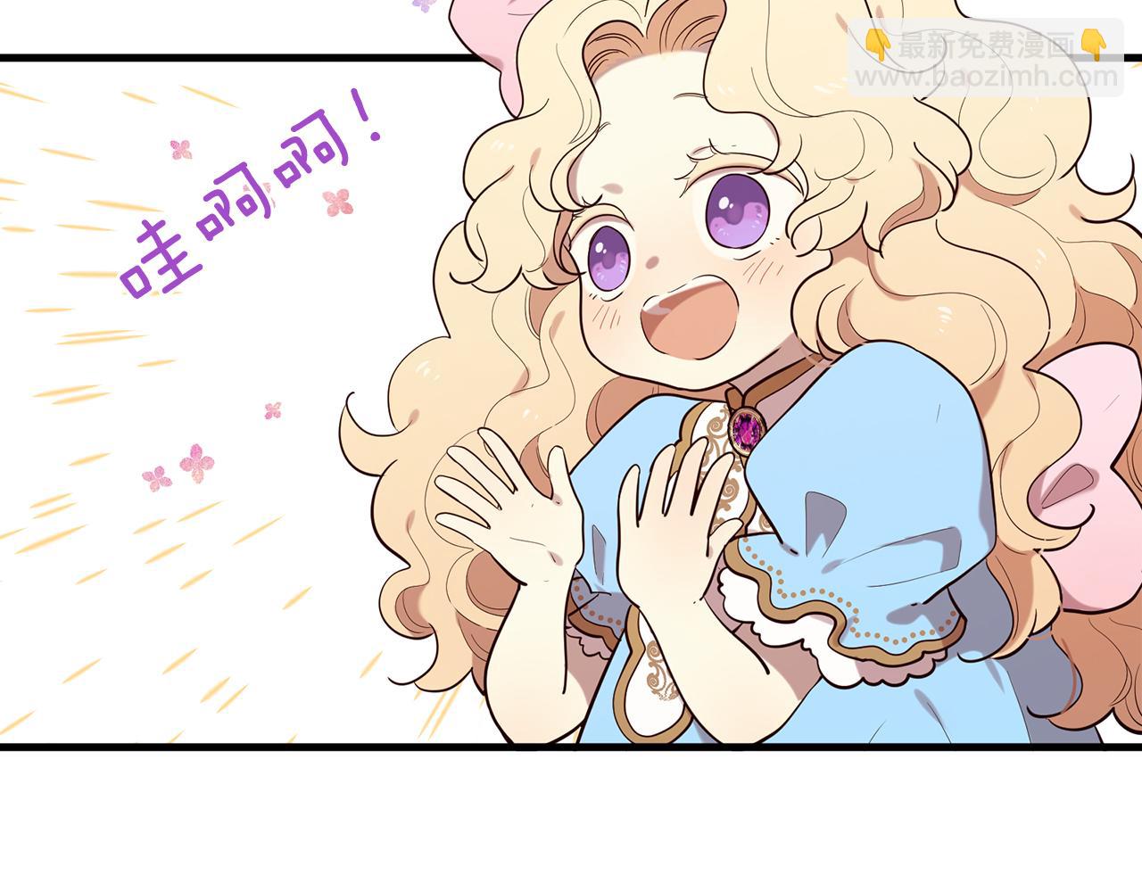 三生緣分 - 第56話 努力吧少年(2/3) - 3