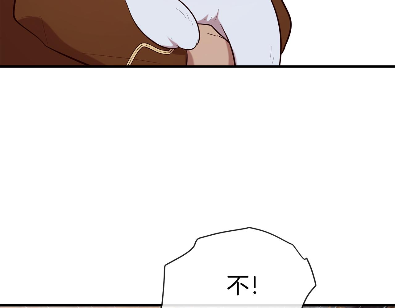 三生緣分 - 第58話 闖禍了(3/3) - 5