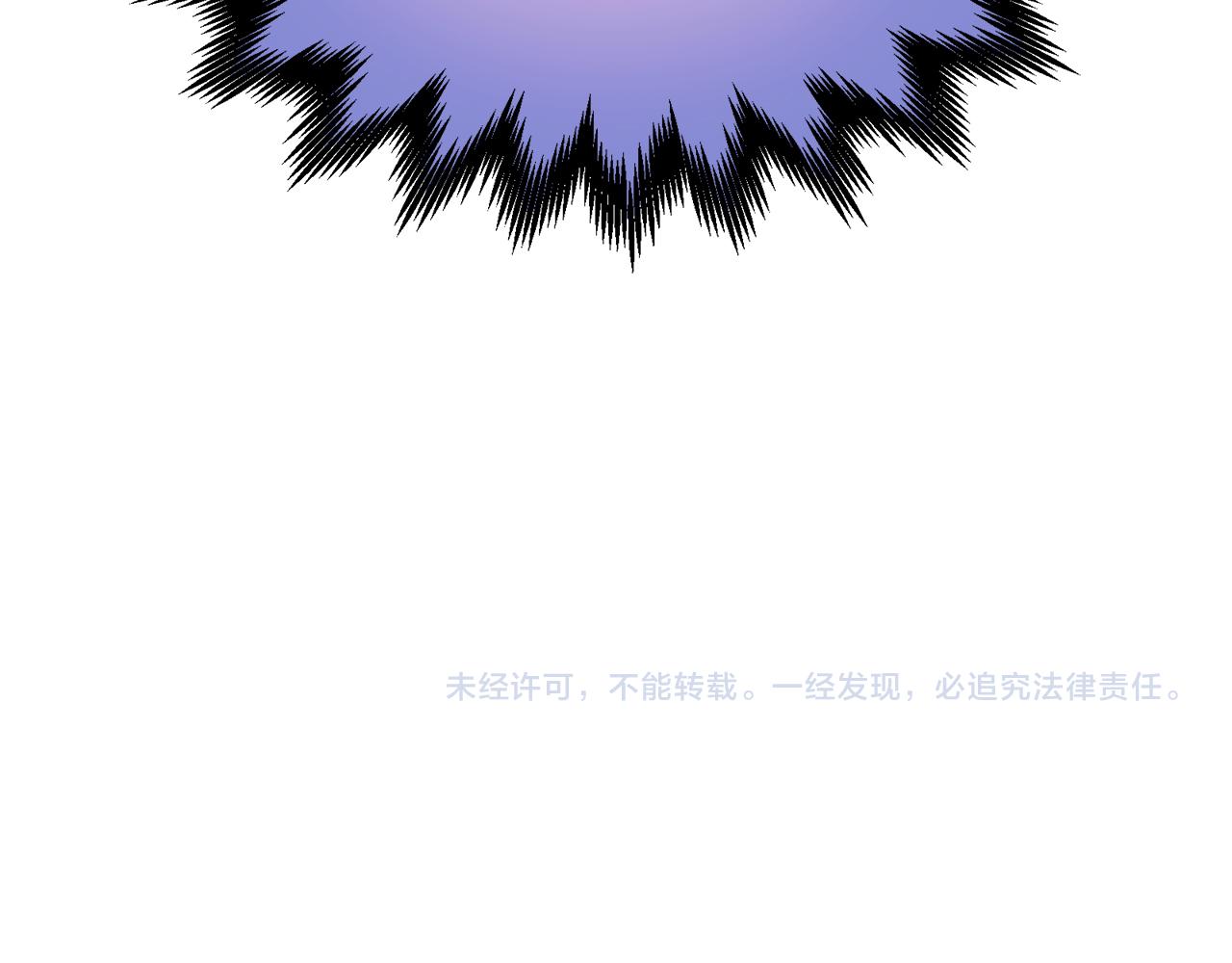 三生緣分 - 第58話 闖禍了(3/3) - 2