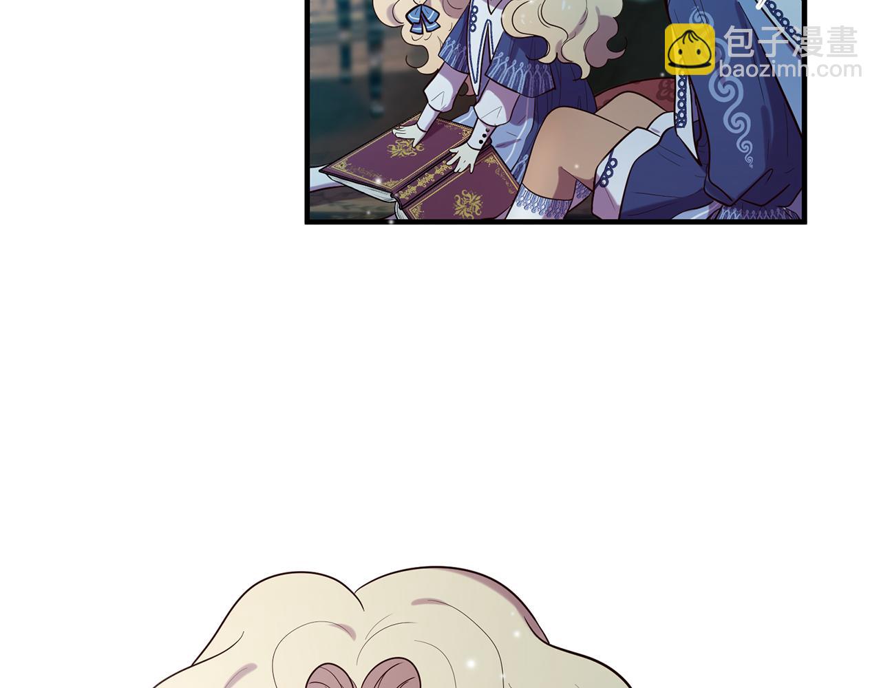 三生緣分 - 第58話 闖禍了(1/3) - 5