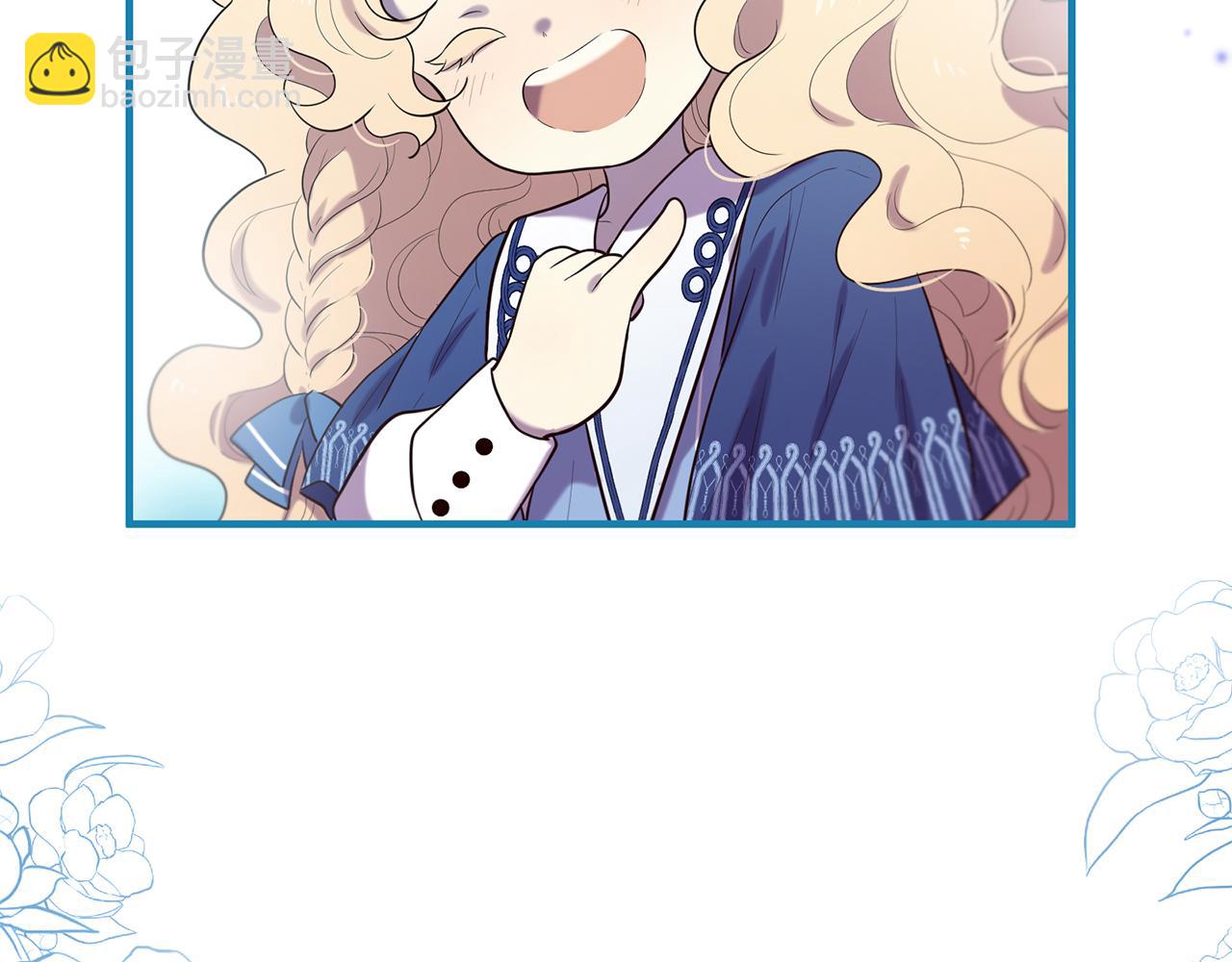 三生緣分 - 第58話 闖禍了(1/3) - 6