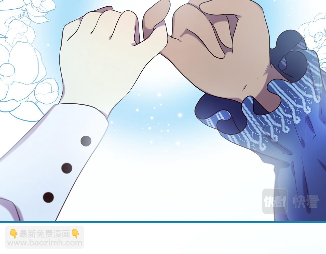 三生緣分 - 第58話 闖禍了(1/3) - 8