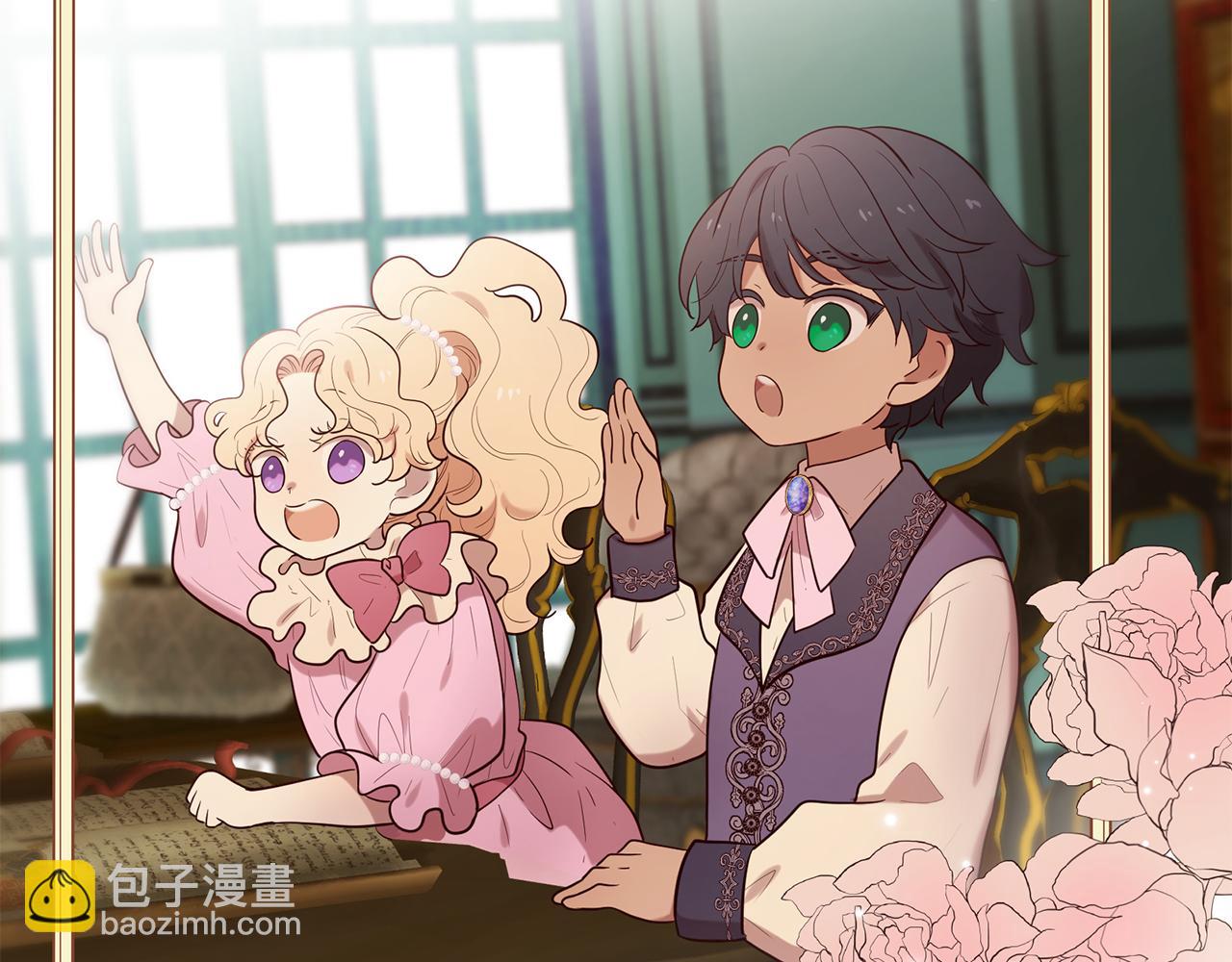 三生緣分 - 第58話 闖禍了(1/3) - 1