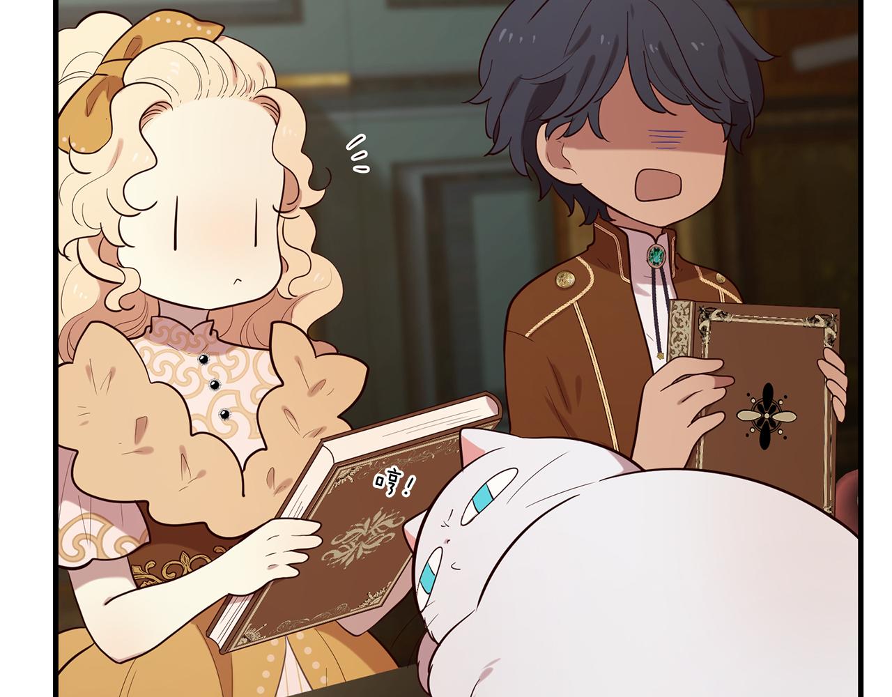 三生緣分 - 第58話 闖禍了(2/3) - 4