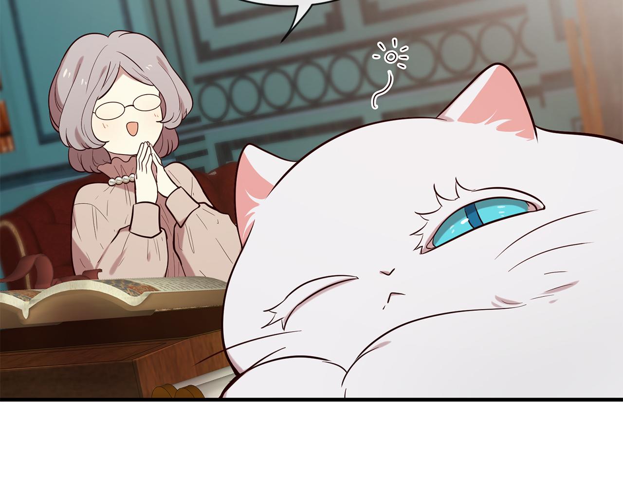 三生緣分 - 第58話 闖禍了(2/3) - 8