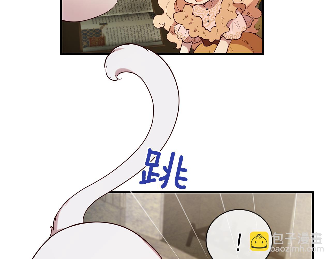 三生緣分 - 第58話 闖禍了(2/3) - 2