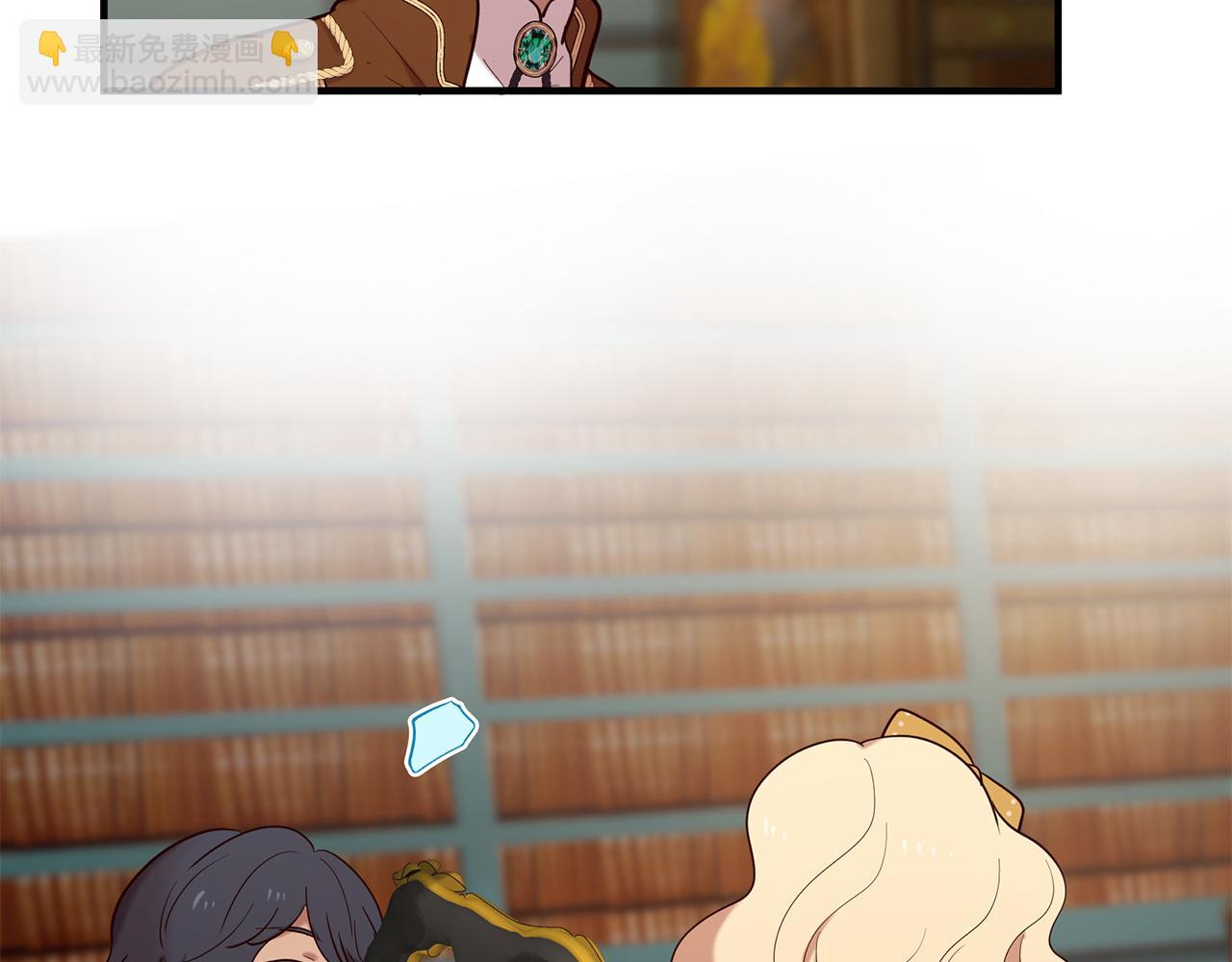 三生緣分 - 第58話 闖禍了(2/3) - 7