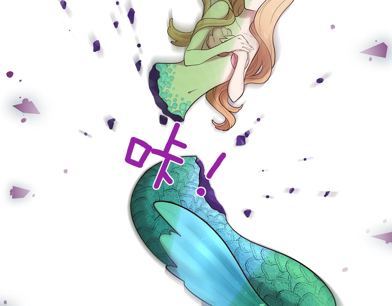 三生緣分 - 第58話 闖禍了(2/3) - 1