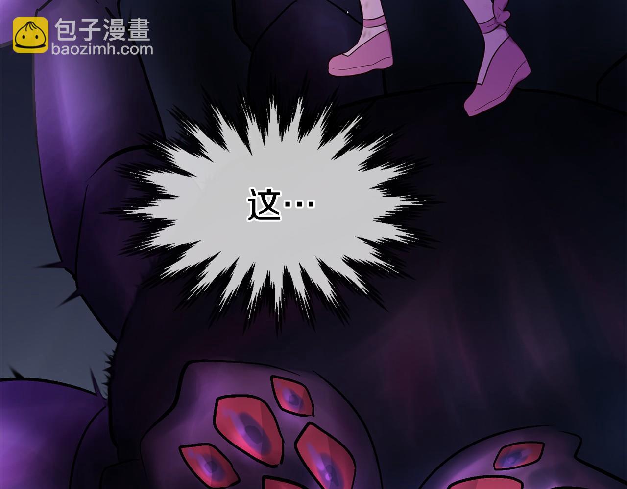 三生緣分 - 第60話 遇險(2/3) - 6