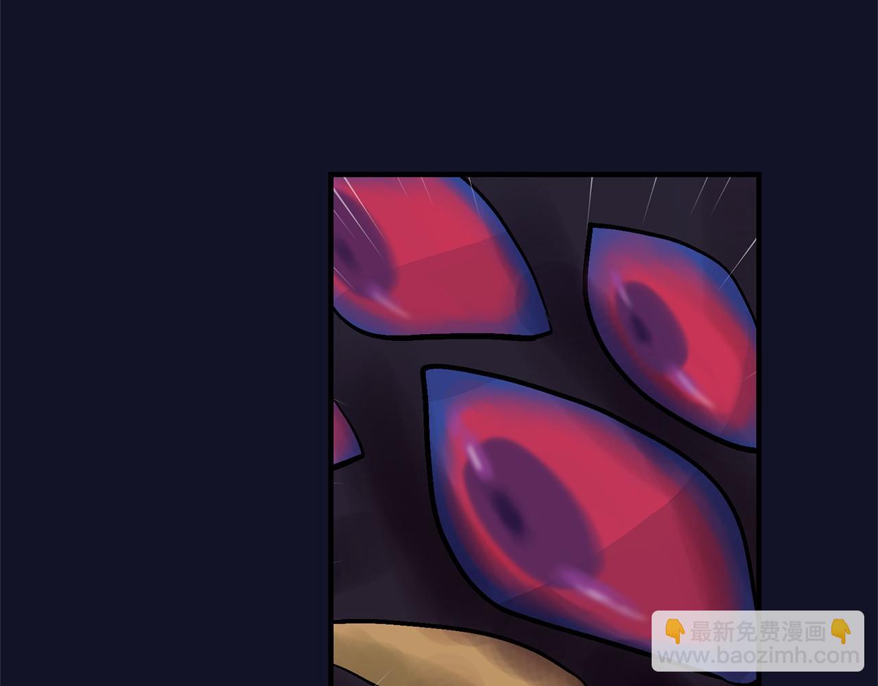 三生緣分 - 第60話 遇險(3/3) - 3