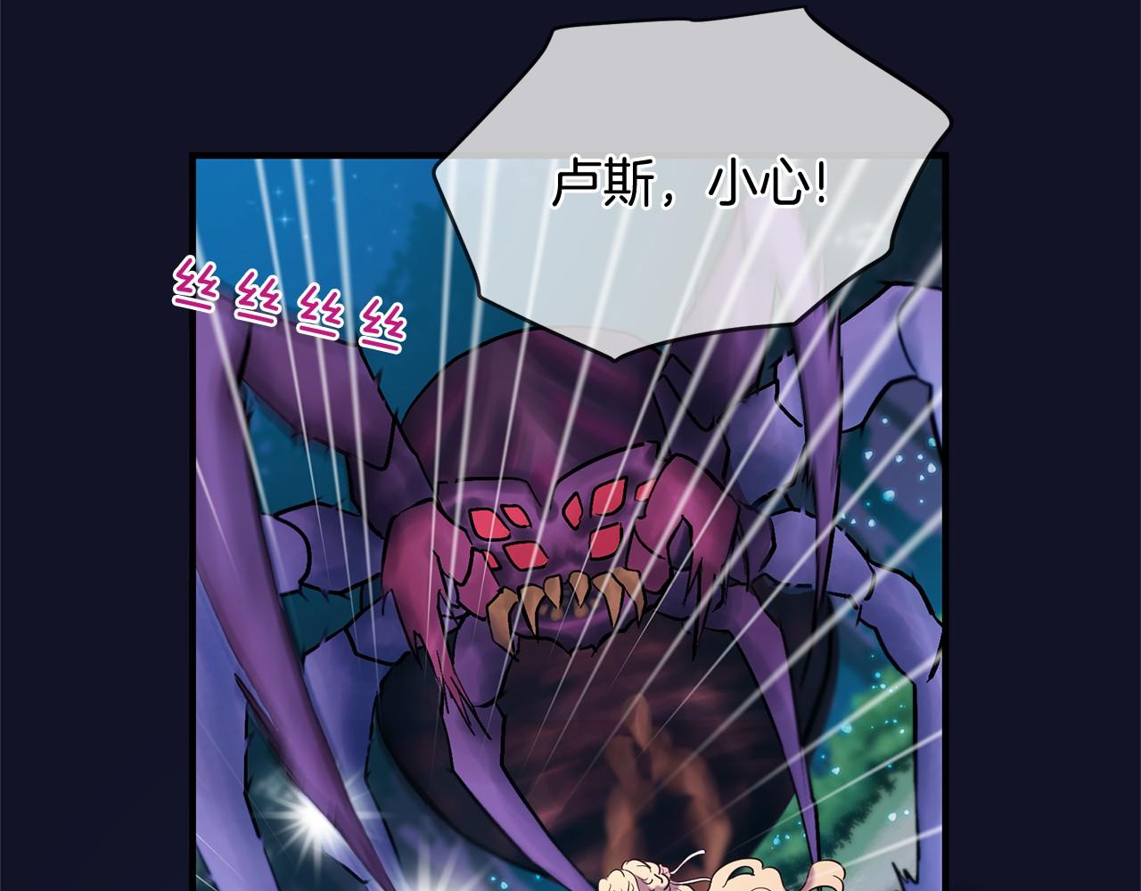 三生緣分 - 第60話 遇險(3/3) - 5