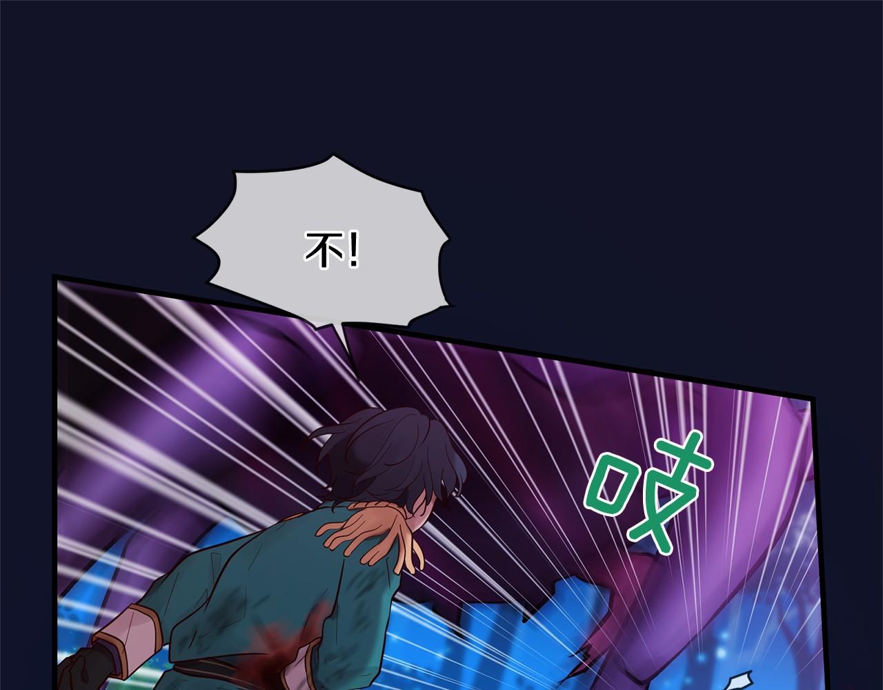 三生緣分 - 第60話 遇險(3/3) - 5