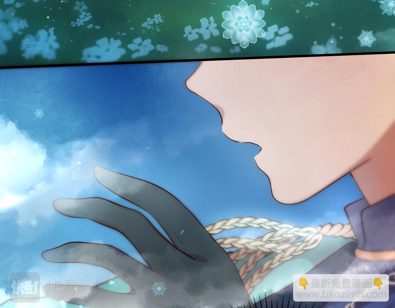 三生緣分 - 第60話 遇險(1/3) - 5