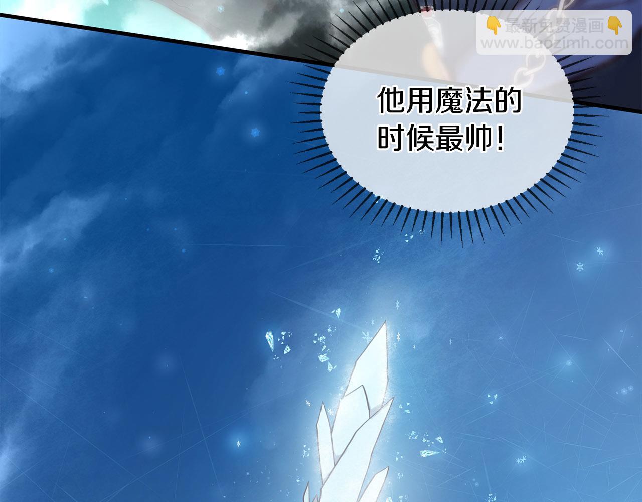 三生緣分 - 第60話 遇險(1/3) - 6