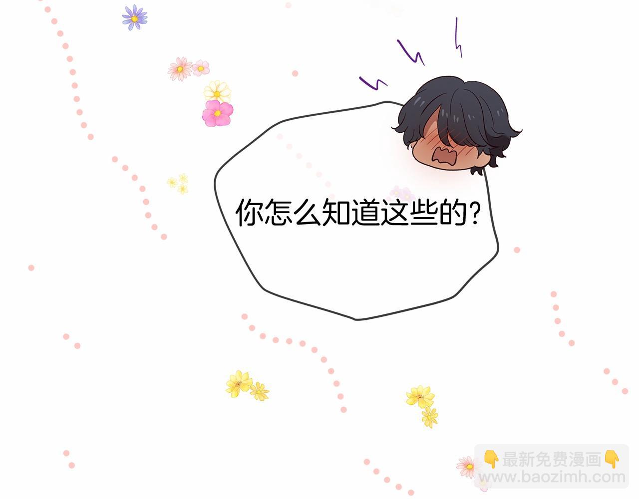 三生緣分 - 第60話 遇險(1/3) - 2