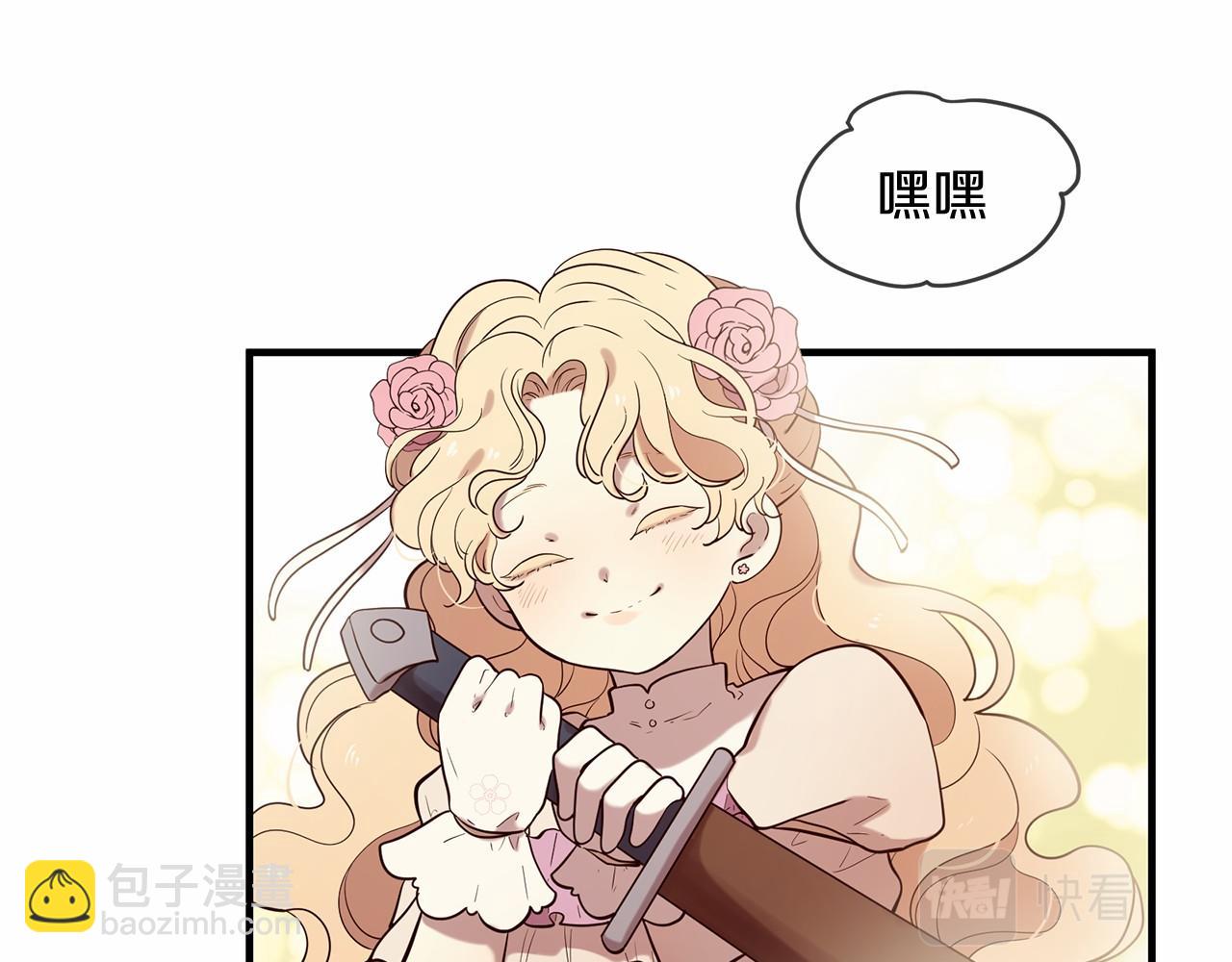 三生緣分 - 第60話 遇險(1/3) - 7