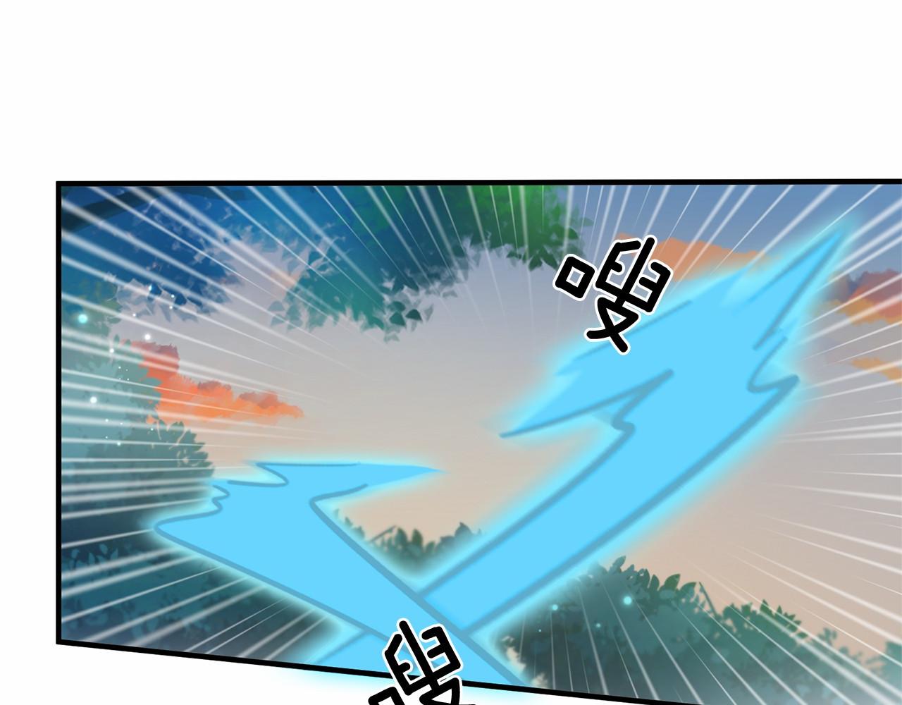 三生緣分 - 第60話 遇險(2/3) - 7