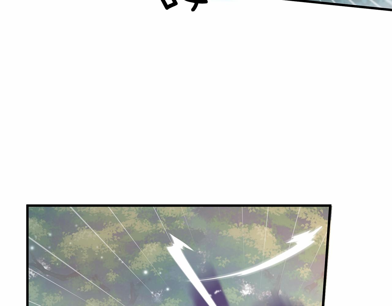 三生緣分 - 第60話 遇險(2/3) - 8