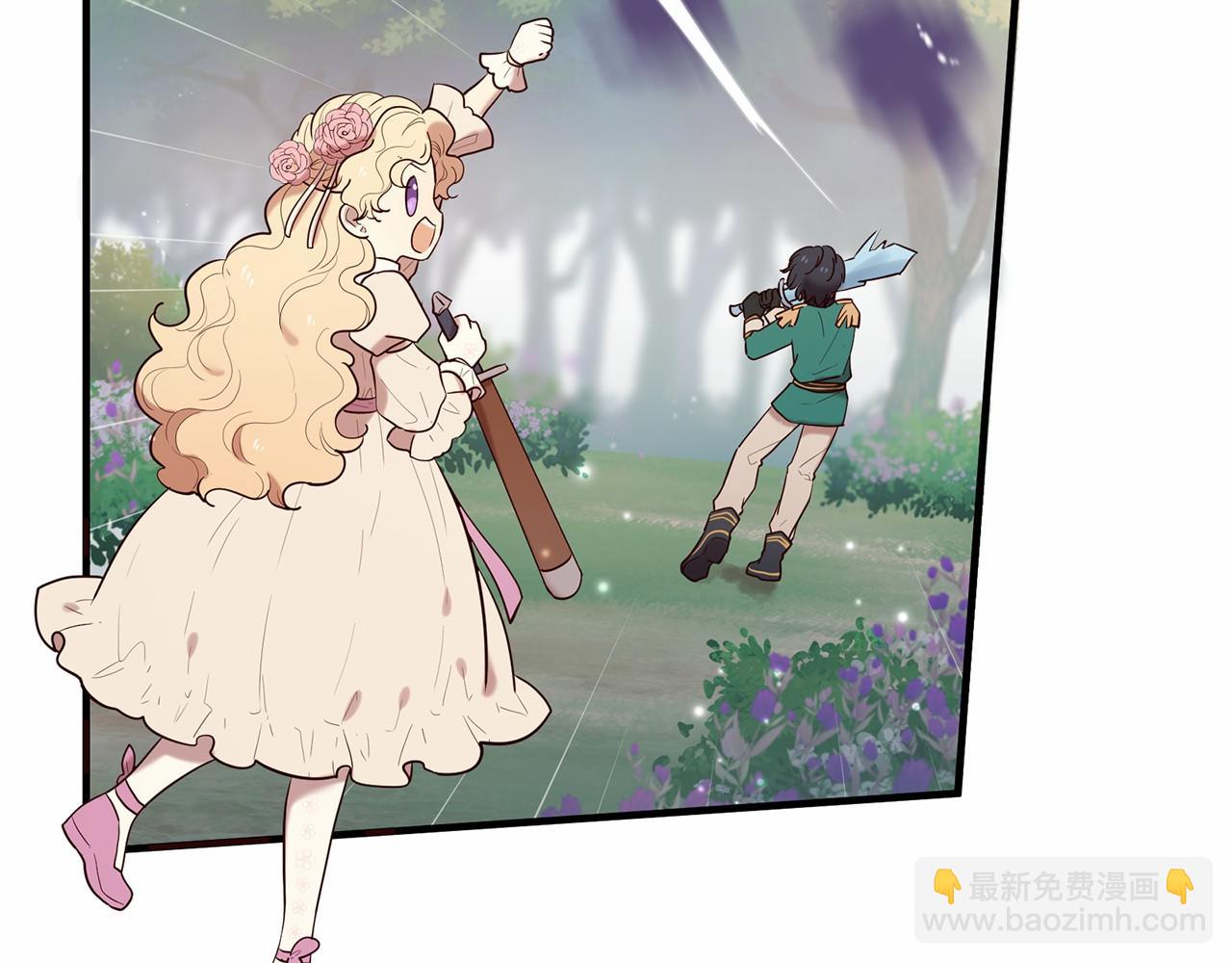 三生緣分 - 第60話 遇險(2/3) - 1