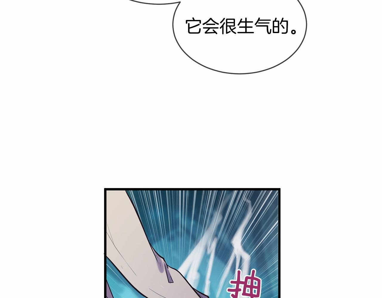 三生緣分 - 第60話 遇險(2/3) - 6