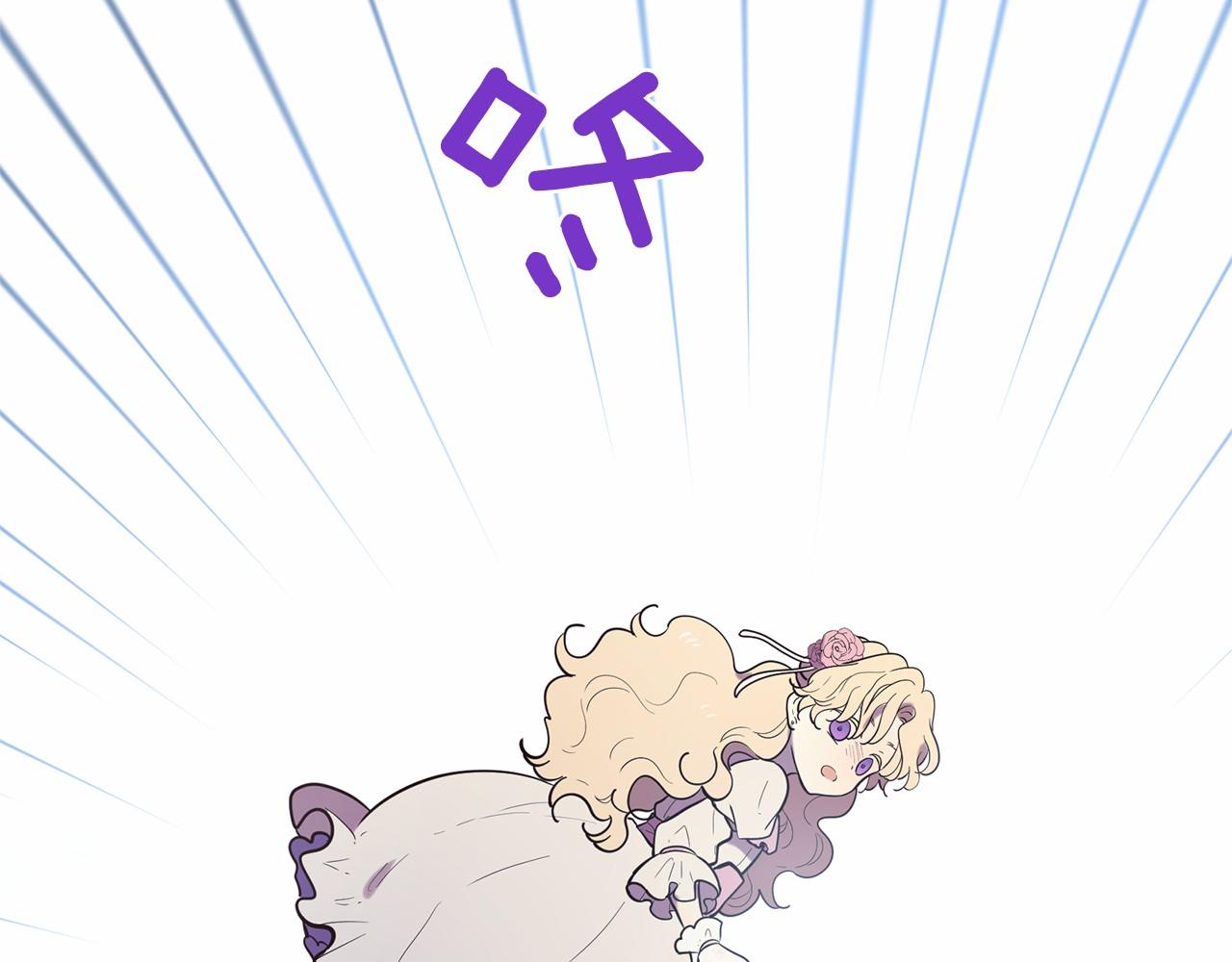 三生緣分 - 第60話 遇險(2/3) - 8