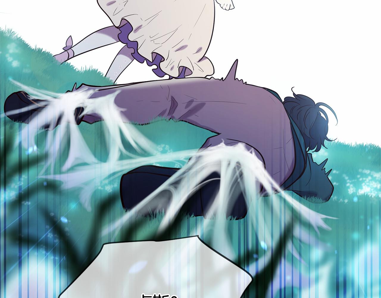 三生緣分 - 第60話 遇險(2/3) - 1