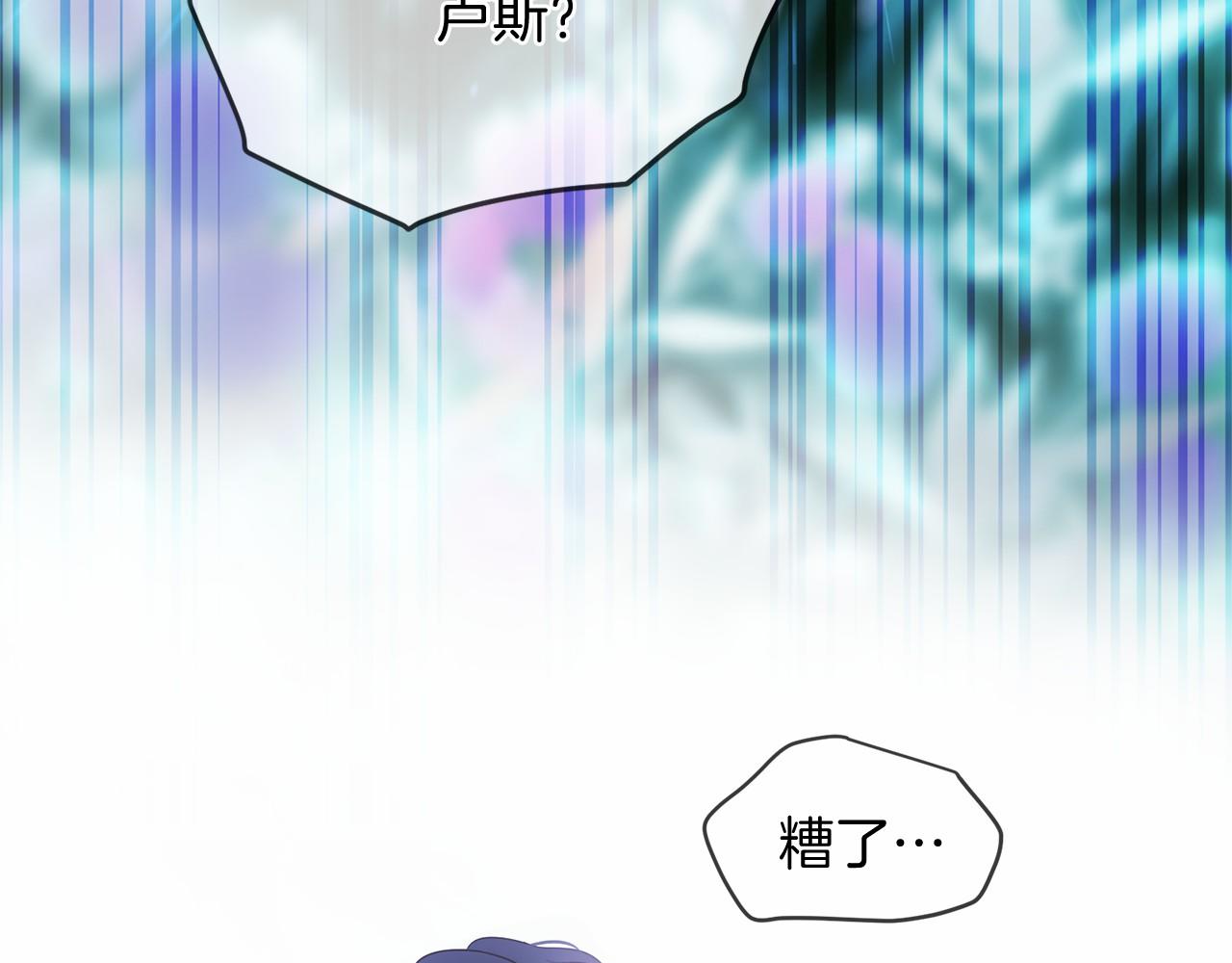 三生緣分 - 第60話 遇險(2/3) - 2