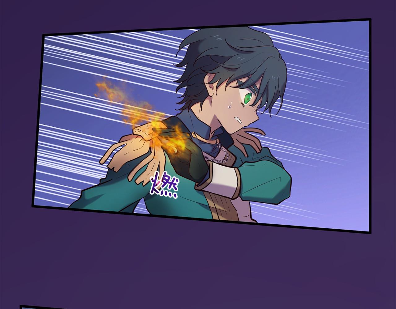 三生緣分 - 第60話 遇險(2/3) - 7