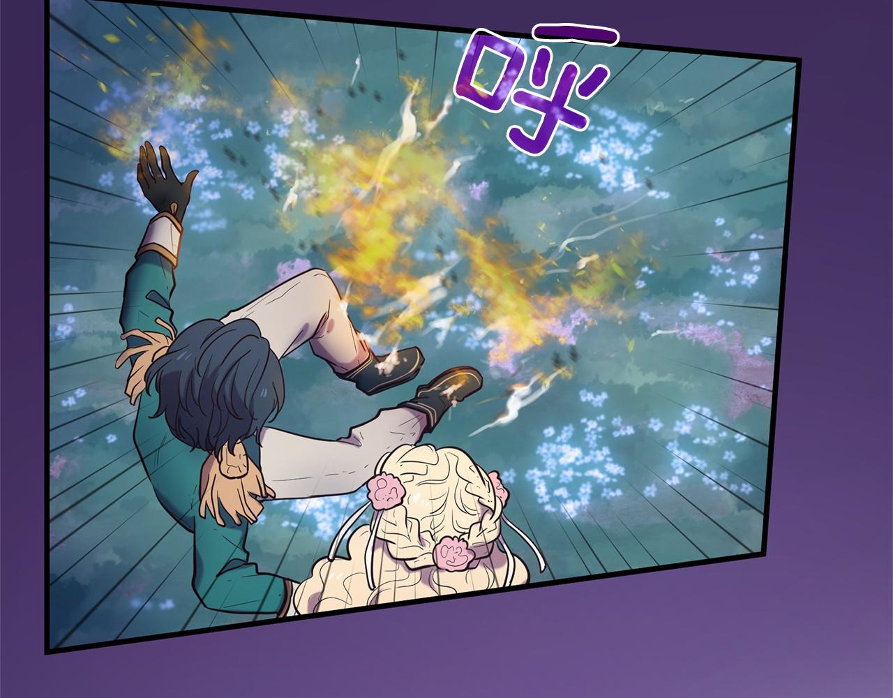 三生緣分 - 第60話 遇險(2/3) - 8