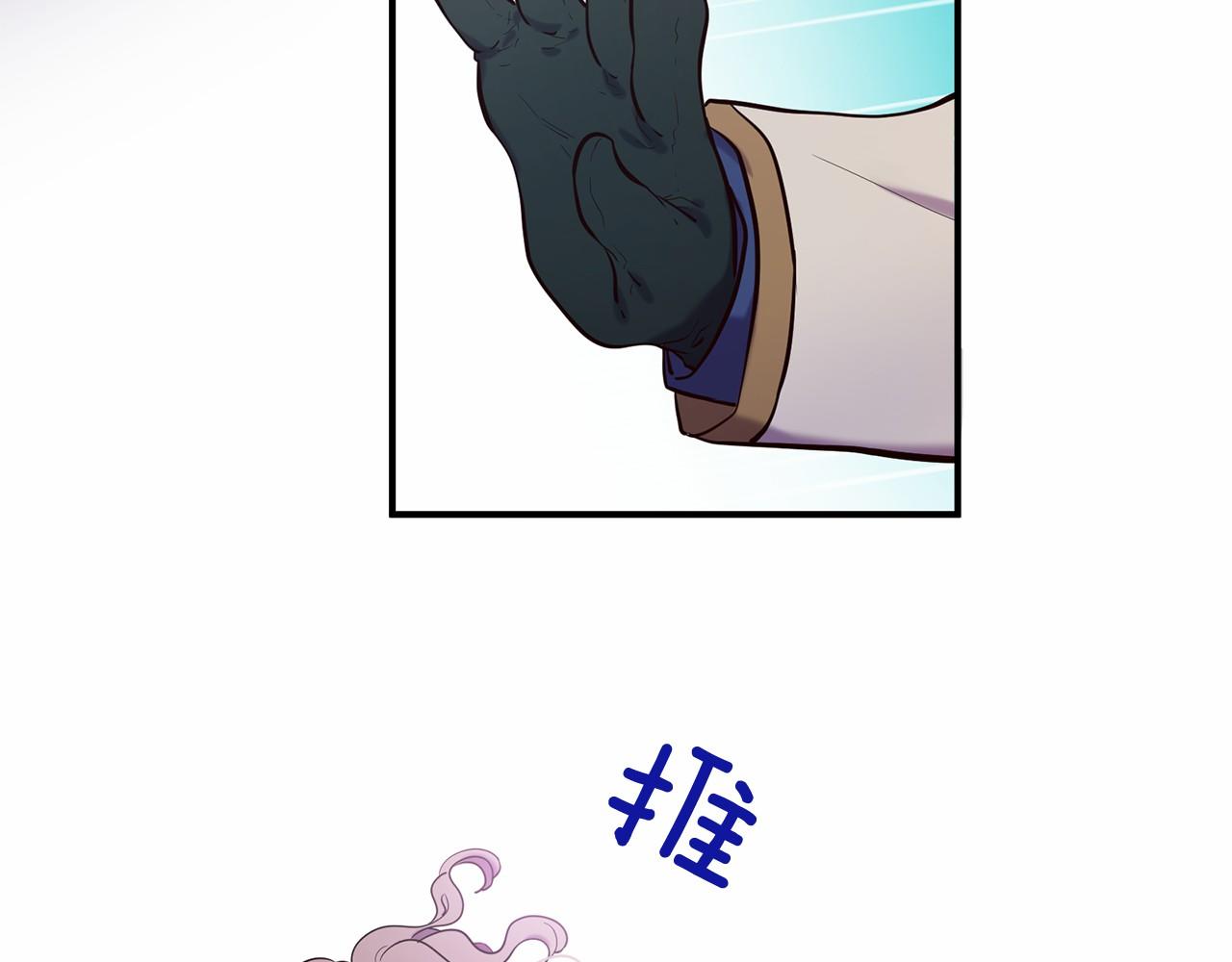 三生緣分 - 第60話 遇險(2/3) - 2