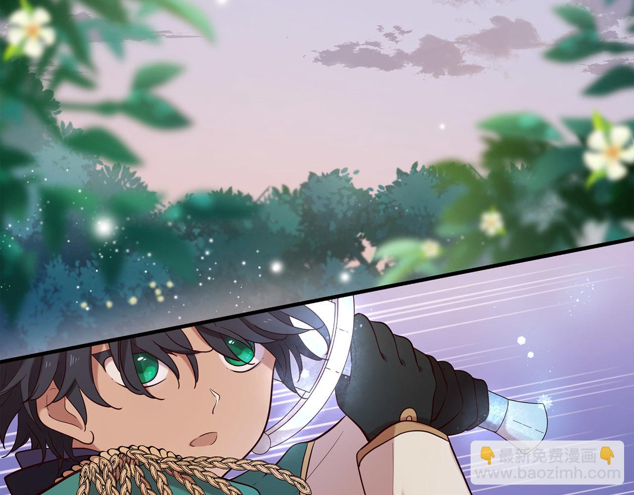 三生緣分 - 第60話 遇險(1/3) - 1