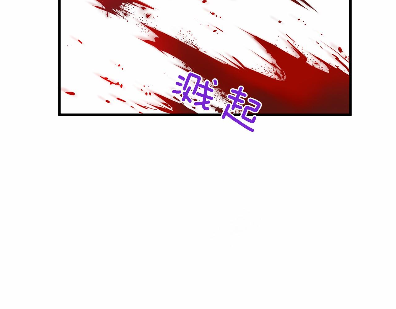 三生緣分 - 第60話 遇險(2/3) - 6