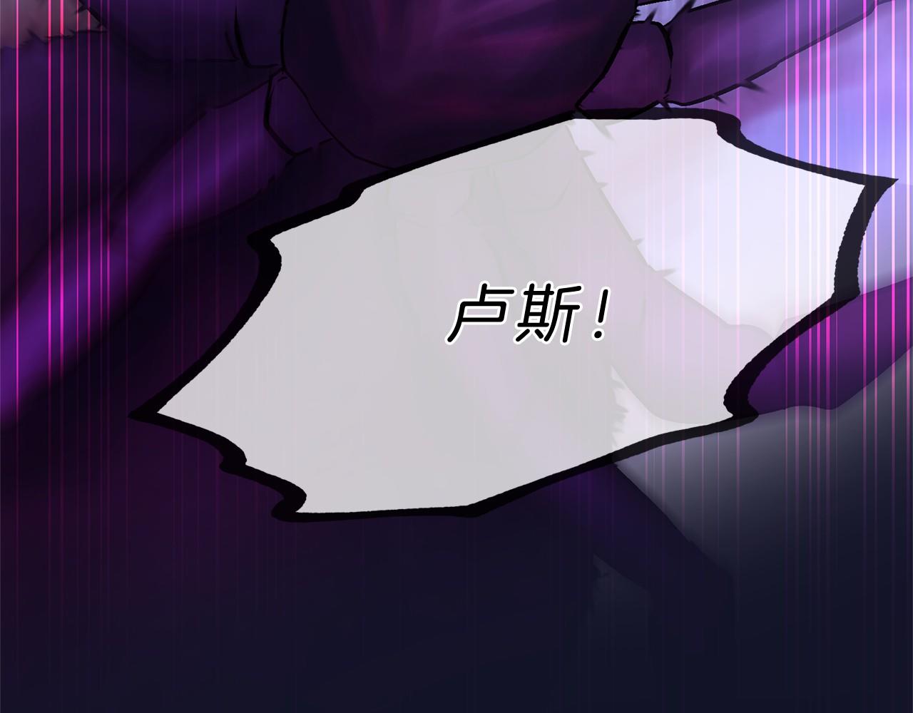 三生緣分 - 第60話 遇險(2/3) - 2