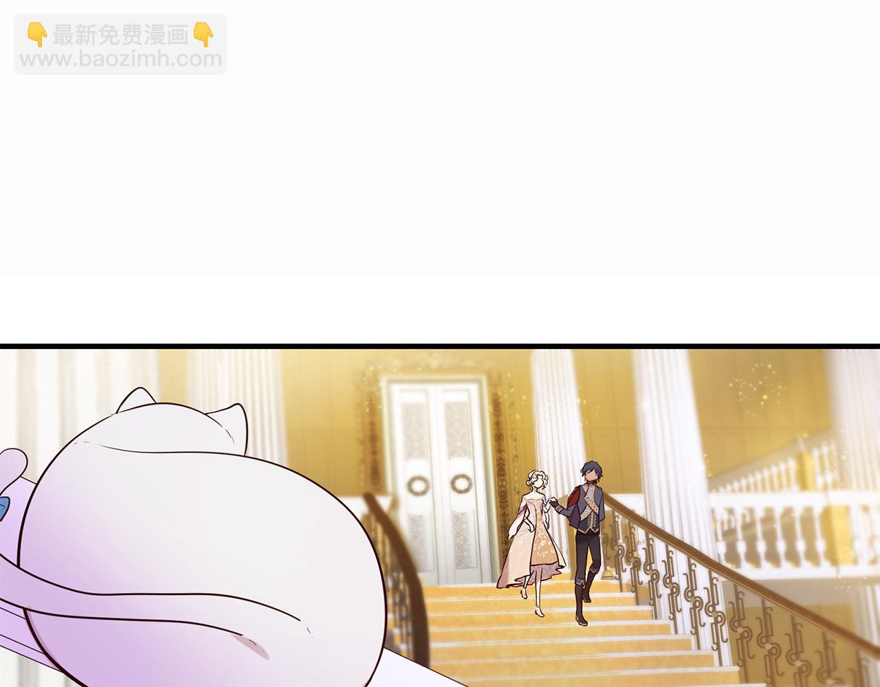 三生緣分 - 第62話 捍衛(3/5) - 3