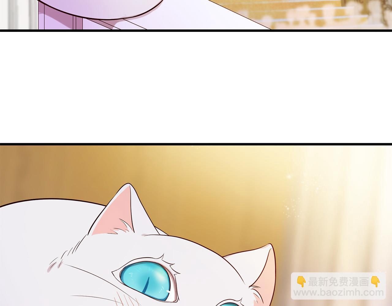 三生緣分 - 第62話 捍衛(3/5) - 4