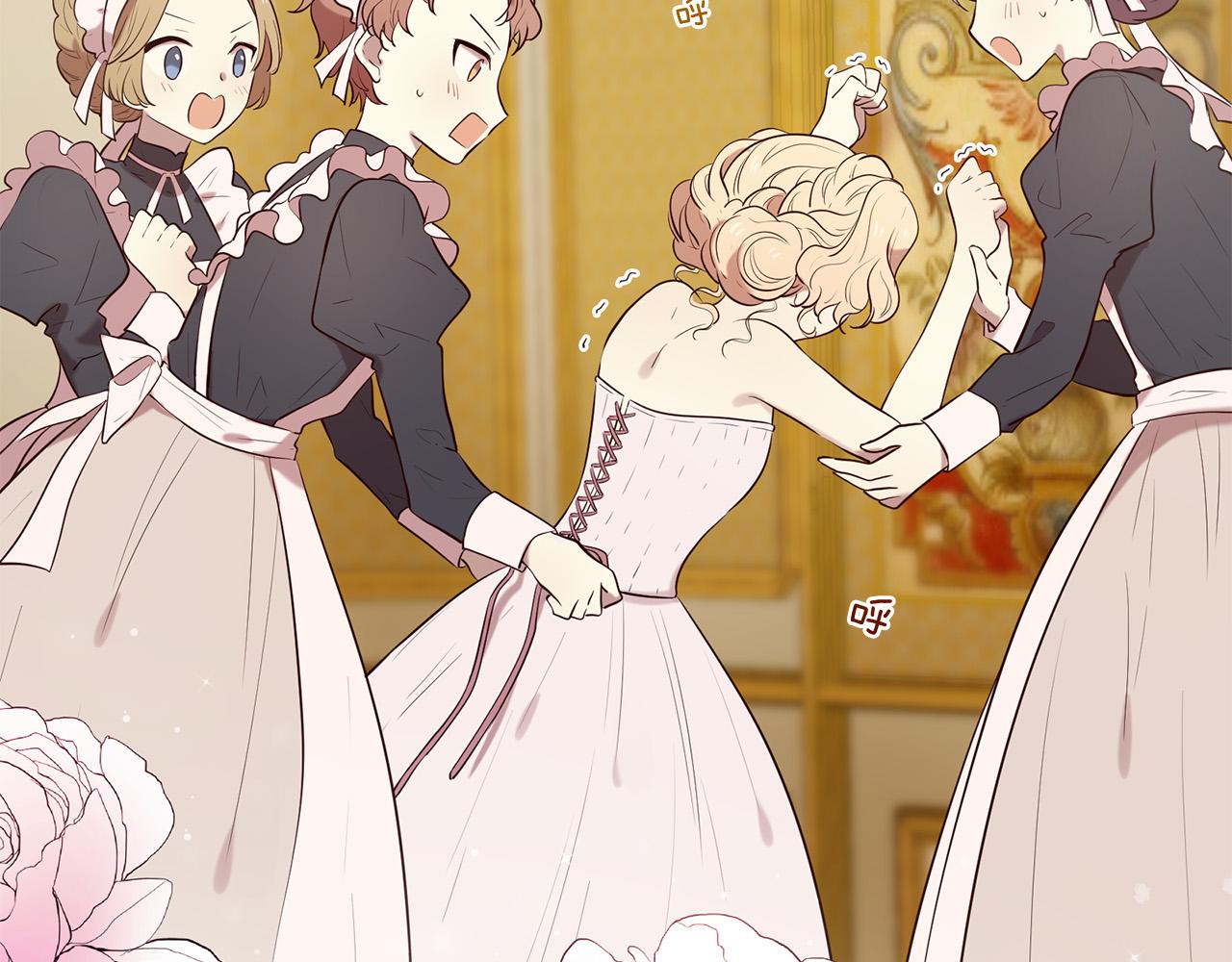 三生緣分 - 第62話 捍衛(1/5) - 3