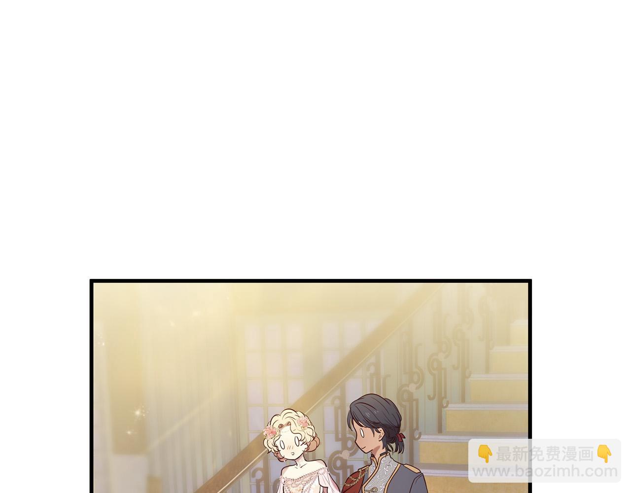 三生緣分 - 第62話 捍衛(3/5) - 6