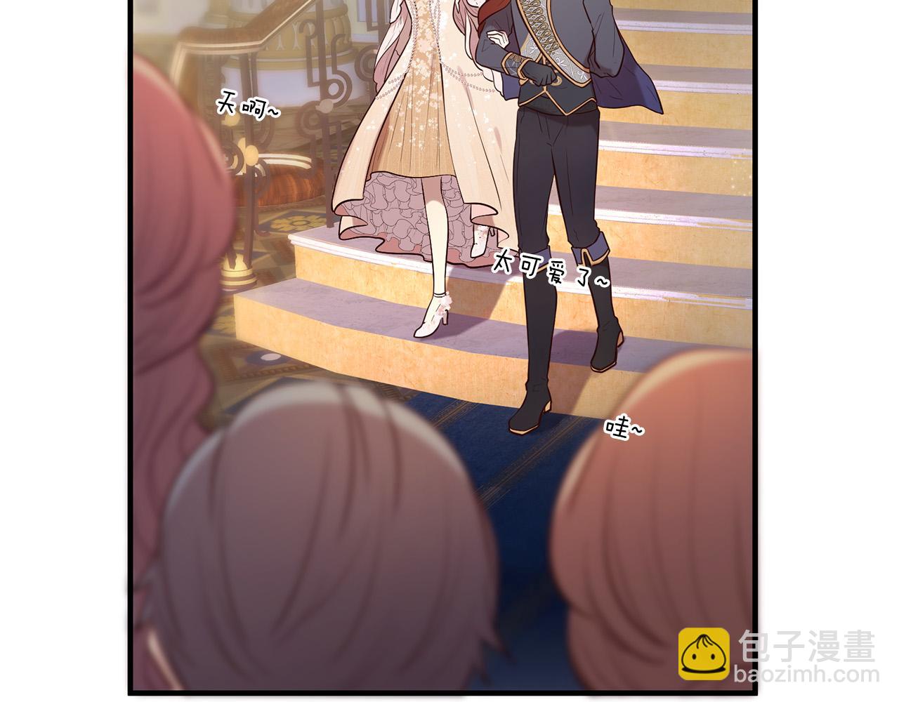 三生緣分 - 第62話 捍衛(3/5) - 7