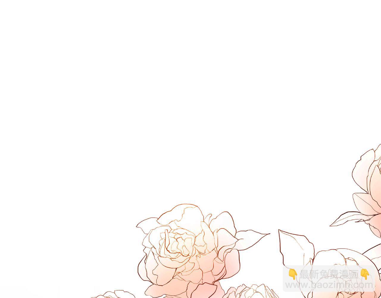 三生緣分 - 第62話 捍衛(3/5) - 5