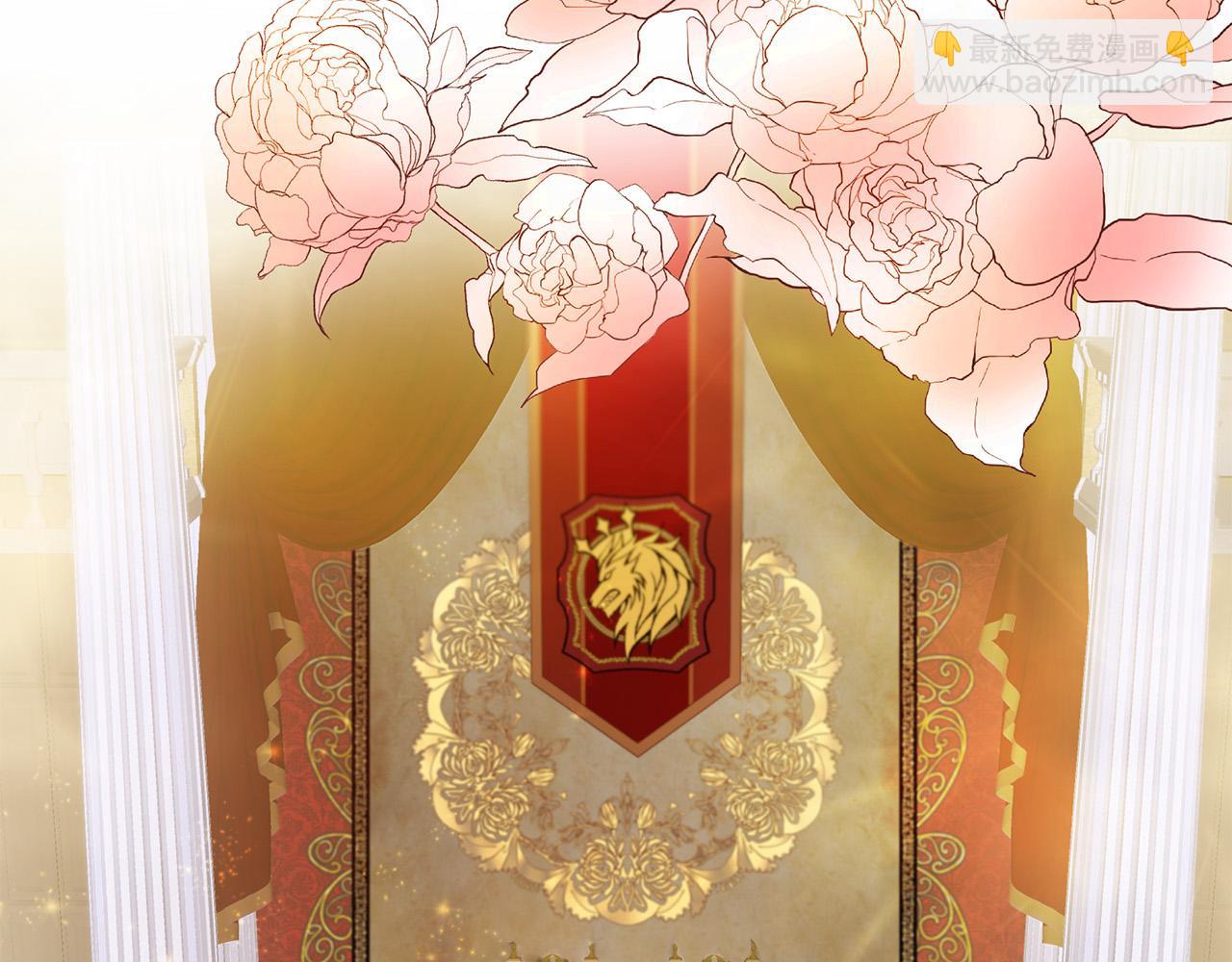 三生緣分 - 第62話 捍衛(3/5) - 6