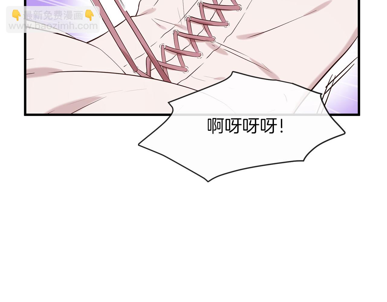 三生緣分 - 第62話 捍衛(1/5) - 6