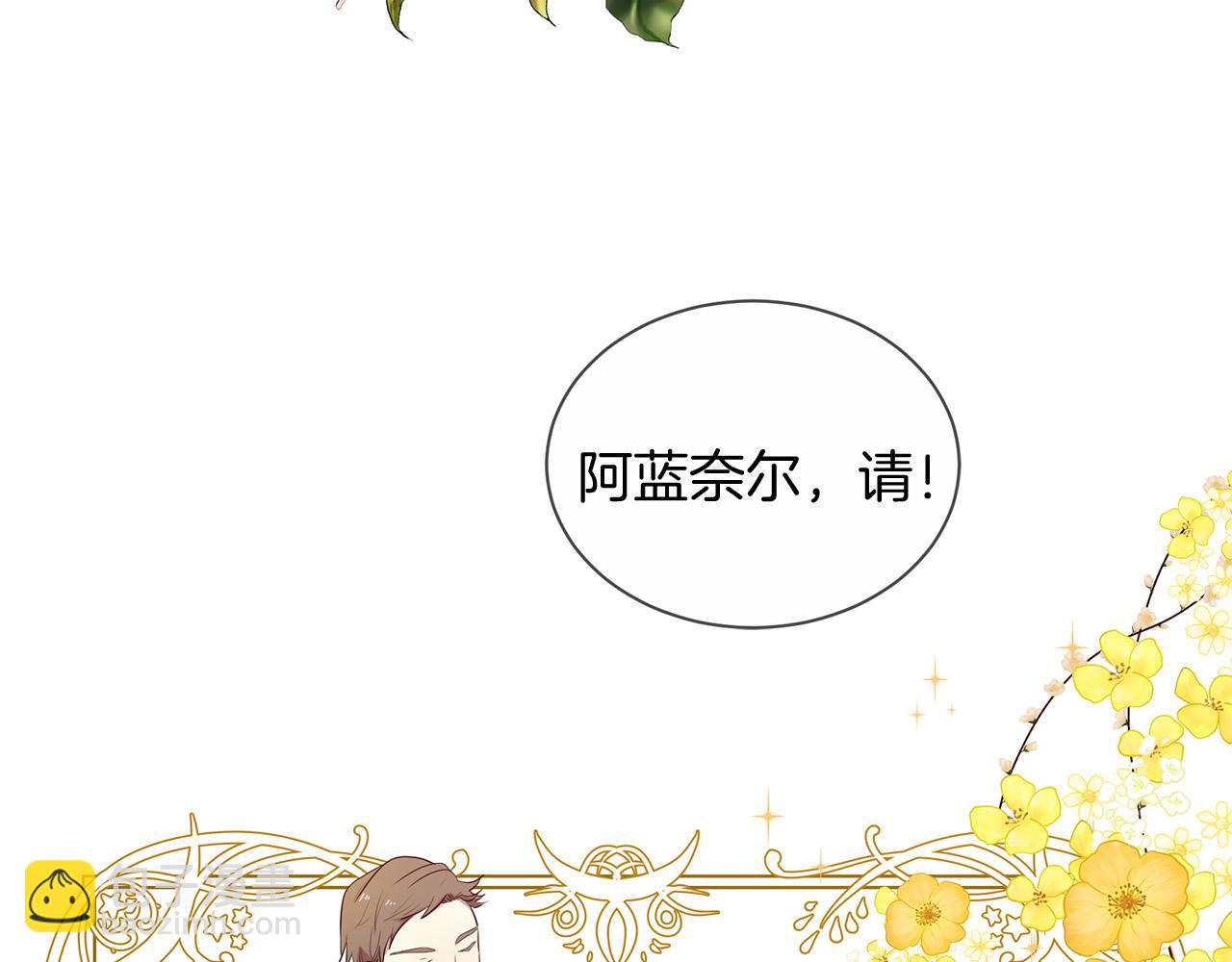 三生緣分 - 第62話 捍衛(3/5) - 7