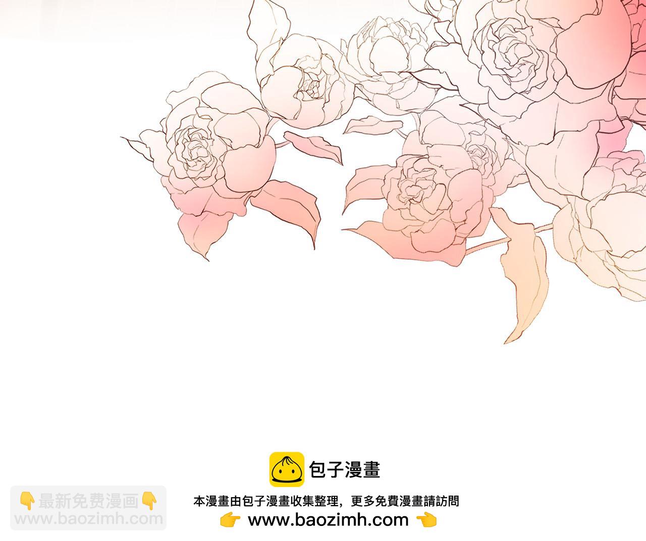 三生緣分 - 第62話 捍衛(3/5) - 6