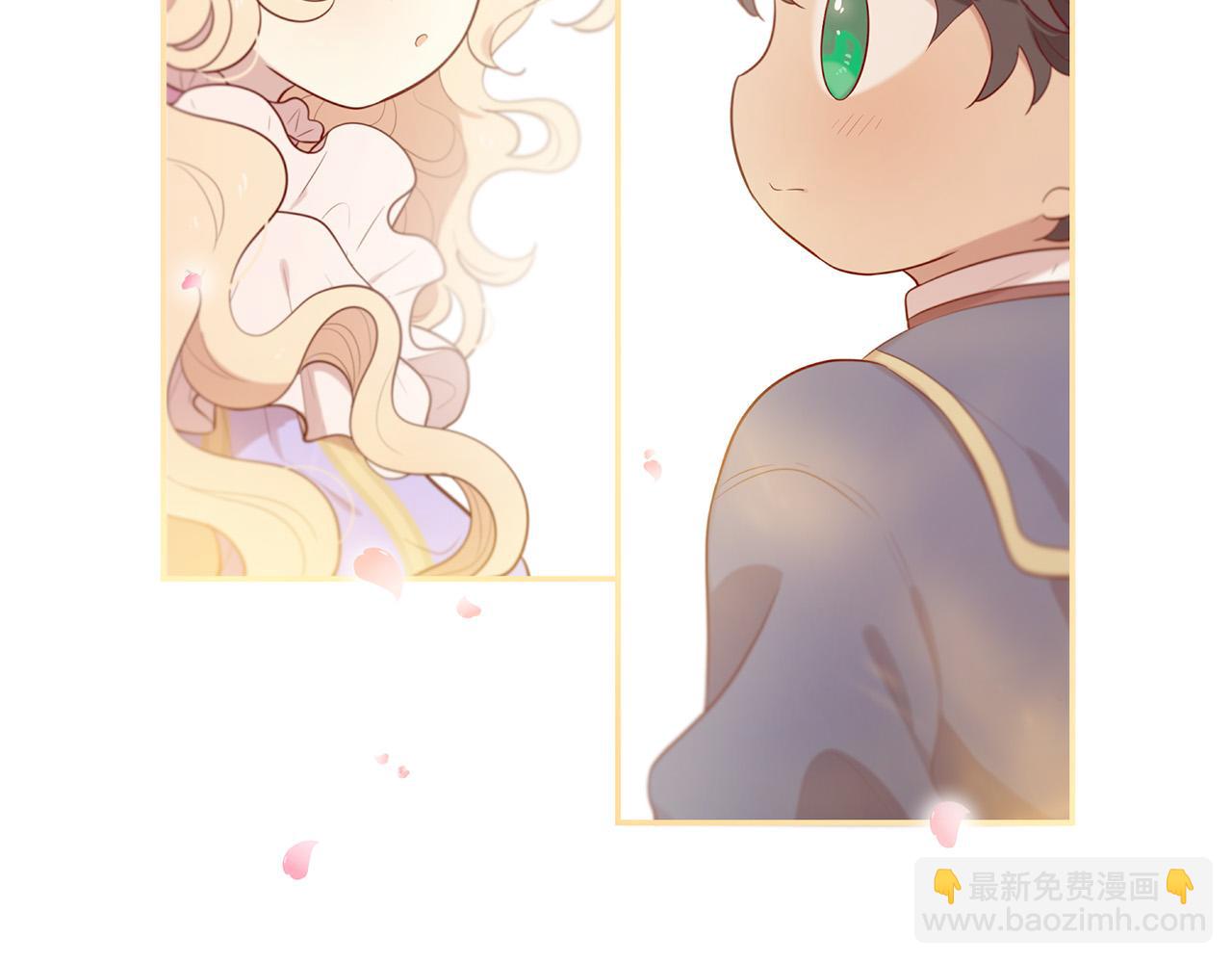 三生緣分 - 第62話 捍衛(4/5) - 1