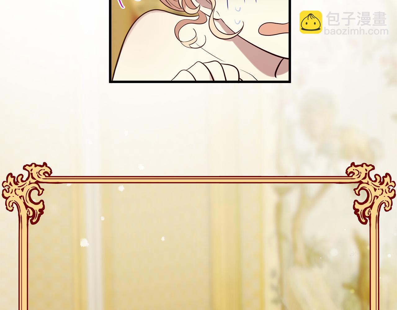 三生緣分 - 第62話 捍衛(1/5) - 8